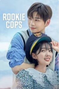 Rookie Cops