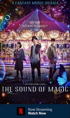 The Sound of Magic