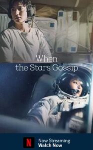 When the Stars Gossip